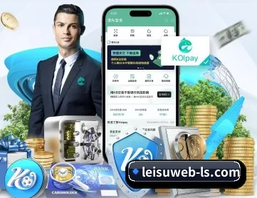 雷速官网 APP